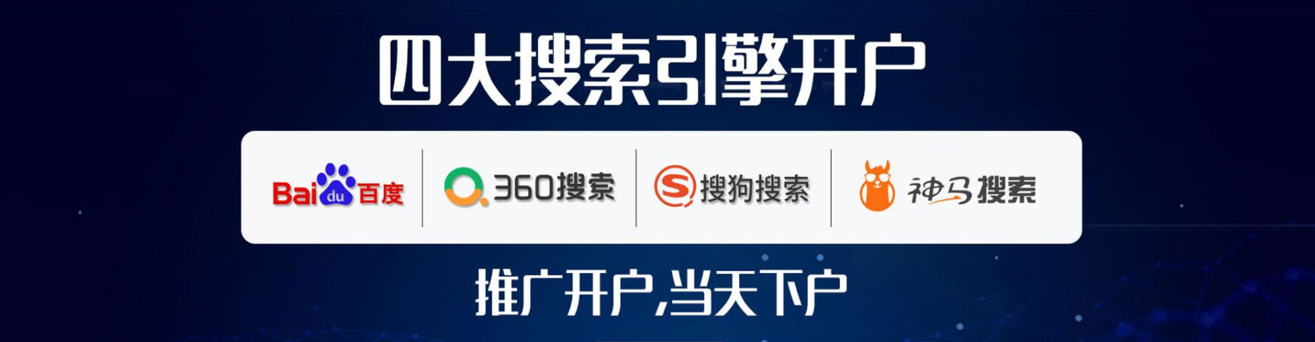 重庆信息流开户