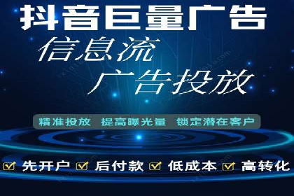 信息流平台运营技巧揭秘