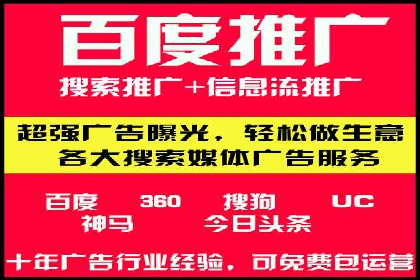 百度推广账户权重提升的优化案例